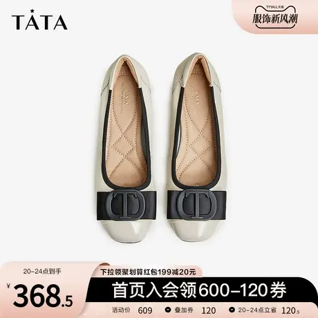 Tata他她牛皮软底浅口粗跟单鞋时尚通勤妈妈鞋2023冬新款X8MA2CQ3商品大图