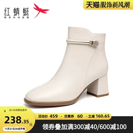 红蜻蜓女鞋2022冬季新款时装靴女粗跟软底短靴加绒保暖通勤靴子女商品大图