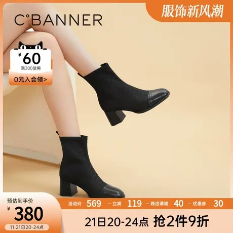 千百度女鞋冬季新款圆头拼接时装靴复古压花弹力瘦瘦靴袜靴商品大图