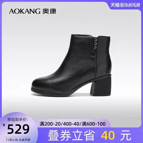 【门店发货】奥康女鞋 冬季新款真皮时尚加绒女短靴休闲靴商品大图