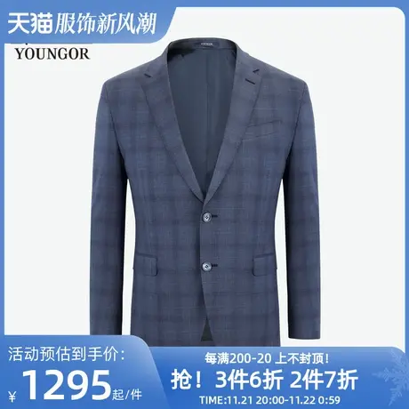 雅戈尔男士西服春季新款商场同款蓝灰苏格兰纹正装西服上衣S1142图片