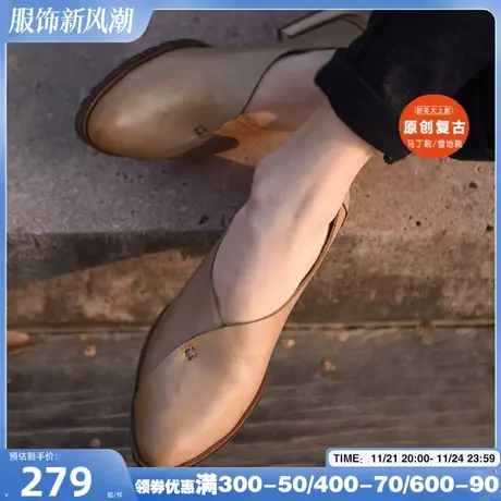 Artmu阿木原创春季新款低跟单鞋女复古英伦风女鞋真皮妈妈鞋商品大图