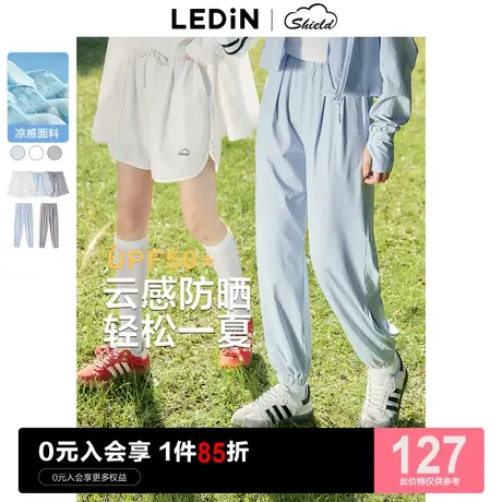 【小彩盾】乐町简约束脚裤2023春夏新款防晒裤女宽松长短款透气图片