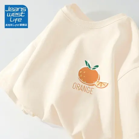 真维斯LIFE杏色短袖t恤女纯棉2023夏季新款小个子设计感半袖体恤商品大图