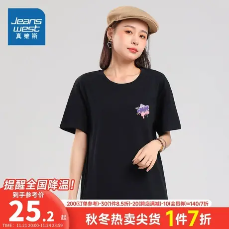 KI真维斯短袖t恤女夏季2023新款 多巴胺穿搭纯棉宽松印花圆领上衣图片