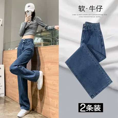 深蓝色阔腿牛仔裤女春秋季2023年新款高腰显瘦直筒宽松拖地裤子商品大图