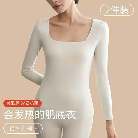美雅碧保暖内衣女低领秋冬发热德绒秋衣秋裤套装加绒内穿打底上衣商品大图