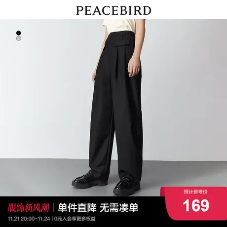 太平鸟女装高腰廓形西装裤萝卜裤2023年秋季新款宽松垂坠休闲裤子图片