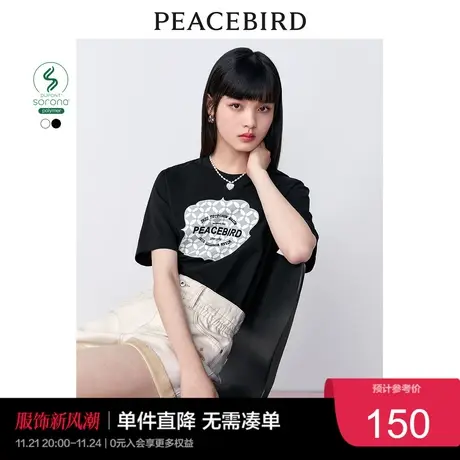 太平鸟老花印花短袖T恤2023夏新洋气别致圆领宽松上衣女透气奥莱商品大图