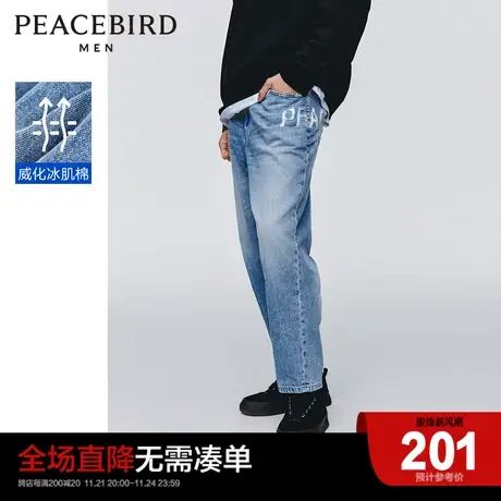 太平鸟男装 牛仔裤男款休闲长裤潮B2HAC2E19商品大图