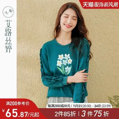 艾路丝婷立体印花卫衣女2023春秋新款荷叶边长袖圆领小众设计上衣商品大图