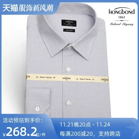 红邦创衣 衬衫男秋长袖衬衫莱赛尔天丝衬衣免烫修身格子商务修身图片