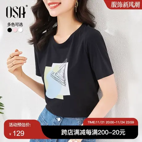 欧莎夏天2022年新款黑色圆领t恤短袖女士印花新品通勤宽松上衣商品大图