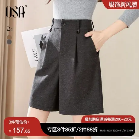 OSA欧莎高腰a字毛呢西装短裤女秋冬季2023年新款直筒显瘦休闲裤子图片