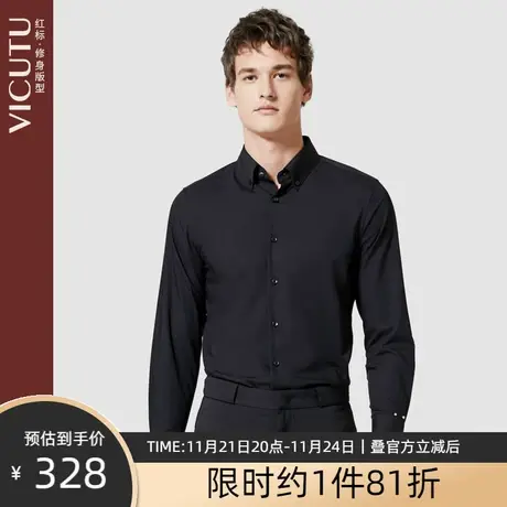 VICUTU/威可多春季新款男士长袖衬衫时尚纽扣领修身帅气衬衣男图片