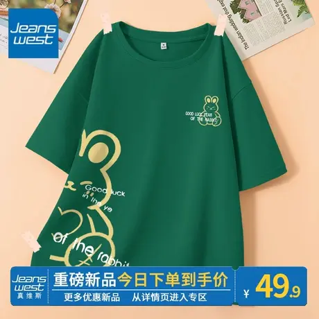 ZR真维斯短袖t恤女夏季全棉2023女装 墨绿色半袖宽松纯棉体恤上衣图片