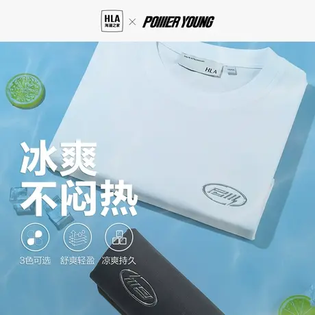 HLA/海澜之家POWER YOUNG凉感短袖T恤23夏季新款印花针织白短t男商品大图