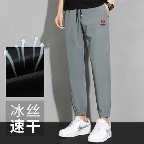 休闲长裤子男夏季冰丝薄款速干空调裤修身抽绳束脚九分裤潮流百搭图片