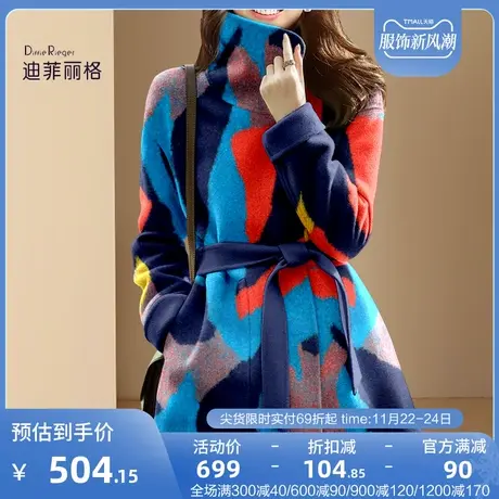 设计感花色呢外套2023秋冬新款高领中长款时尚印花女式呢子大衣搭图片