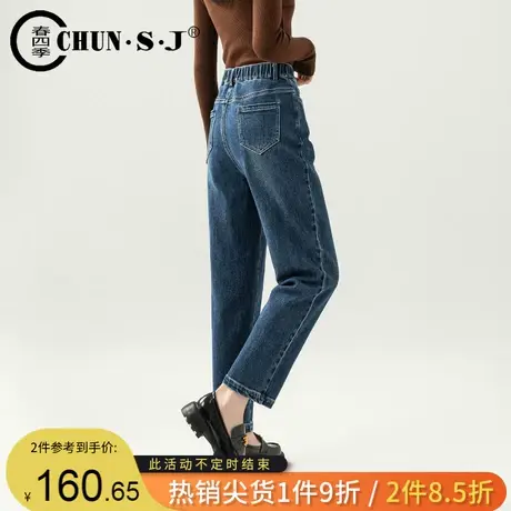 复古蓝哈伦牛仔裤女2023年新款半松紧腰九分萝卜裤显瘦高腰直筒裤商品大图