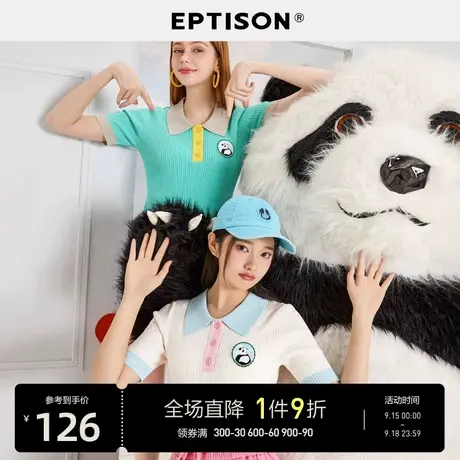 EPTISON毛衣女2023夏季新款撞色修身短袖POLO针织衫图片