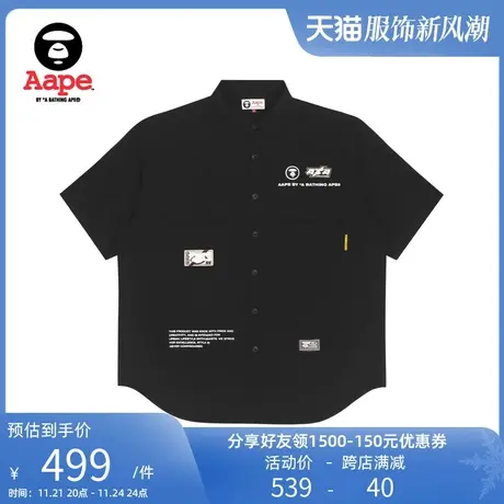 Aape旗舰店男装春夏猿颜简约字母印花休闲短袖衬衫8402XXI图片
