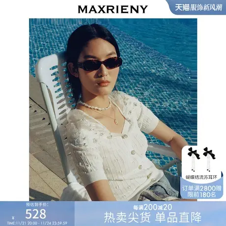 MAXRIENY白色方领开衫夏刺绣针织短款显瘦上衣薄商品大图