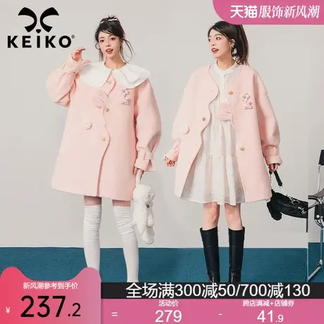 KEIKO 小众设计粉色毛圈呢大衣2023秋冬可爱兔耳朵饰韩系毛呢外套商品大图