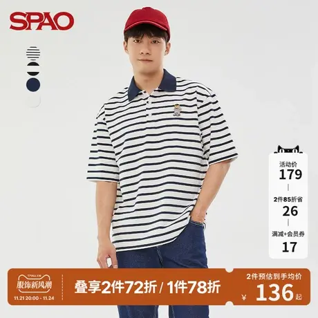SPAO男士POLO衫夏季新款条纹休闲短袖翻领POLOSPHAC23H11商品大图