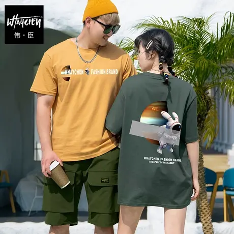 伟臣潮牌大码男装纯棉圆领短袖T恤胖子加肥加大创意趣味印花半袖商品大图