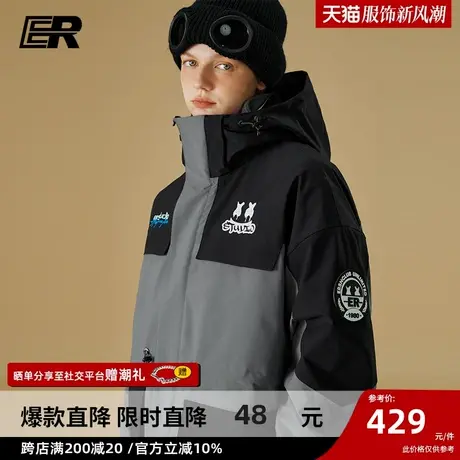 ER撞色三合一冲锋衣男2023冬季三防户外徒步外套美式潮牌情侣夹克商品大图