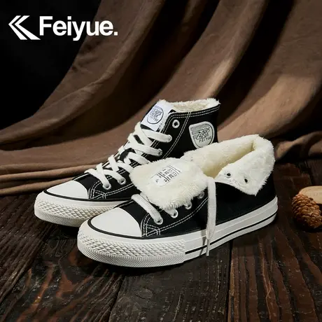 feiyue/飞跃加绒帆布鞋女冬季新款基础款百搭国潮高帮休闲鞋男鞋商品大图
