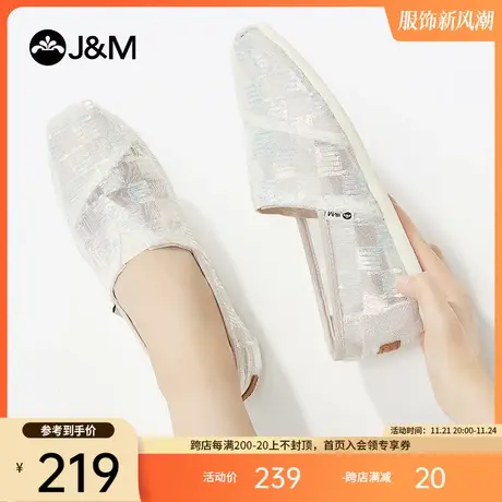 jm快乐玛丽布鞋女2023春夏季新款平底蕾丝一脚蹬百搭休闲镂空女鞋商品大图