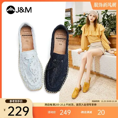 jm快乐玛丽2023夏季新款蕾丝麻底一脚蹬平底休闲懒人鞋渔夫鞋女鞋商品大图