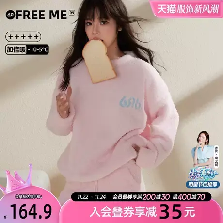 6RBI小羽绒睡衣女摇粒绒简约甜美可外穿秋冬加厚绒保暖家居服套装商品大图