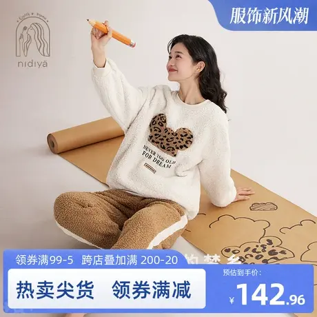 妮狄娅睡衣女冬季珊瑚绒圆领套头可外穿款保暖羊羔绒家居服套装商品大图