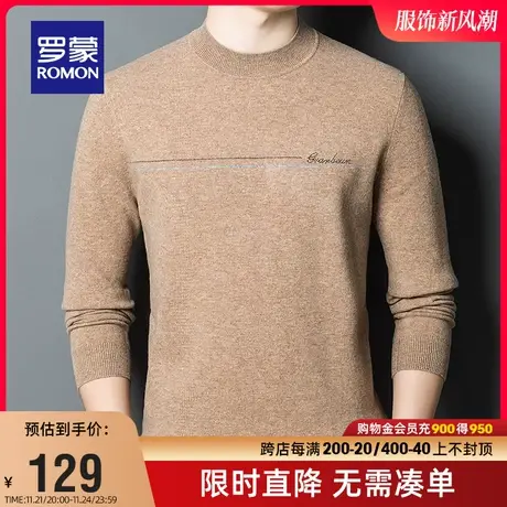 【直降】【100%纯羊毛】罗蒙男士圆领羊毛衫2023秋季新款薄款毛衣商品大图