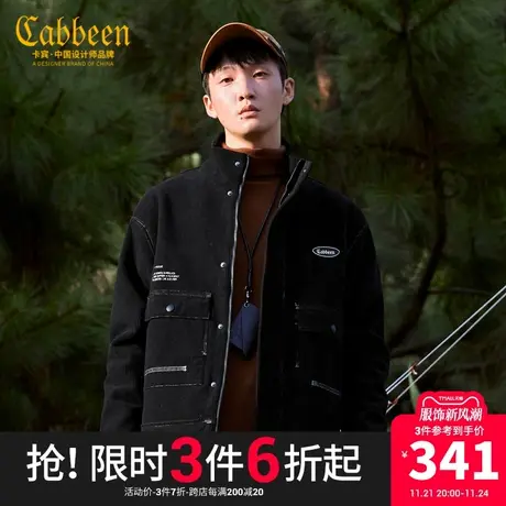 卡宾男装潮流街头灯芯绒夹克秋冬新款字母刺绣宽松工装外套H图片