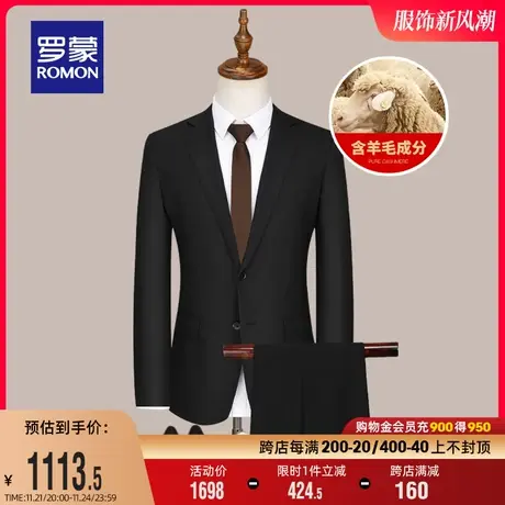 罗蒙男士商务休闲西服套装2024春季新款纯色百搭修身职业工装正装图片