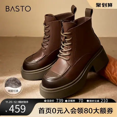 百思图2023冬季新款商场同款时髦潮流马丁靴粗跟女中靴SD581DZ3图片