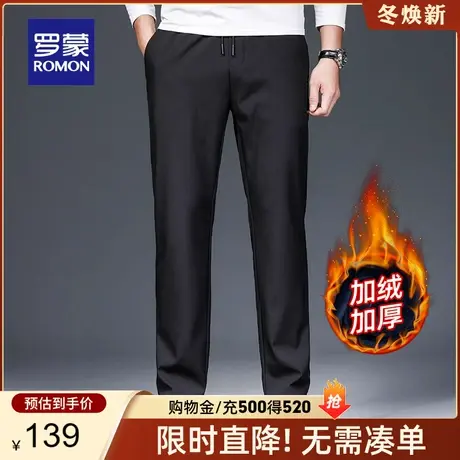 【加绒保暖】罗蒙男士休闲裤2024春季新款商务刺绣弹力加厚直筒裤商品大图