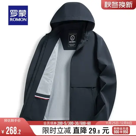 【牛奶丝】【可拆卸帽】罗蒙男士休闲夹克2024春季时尚百搭外套男商品大图