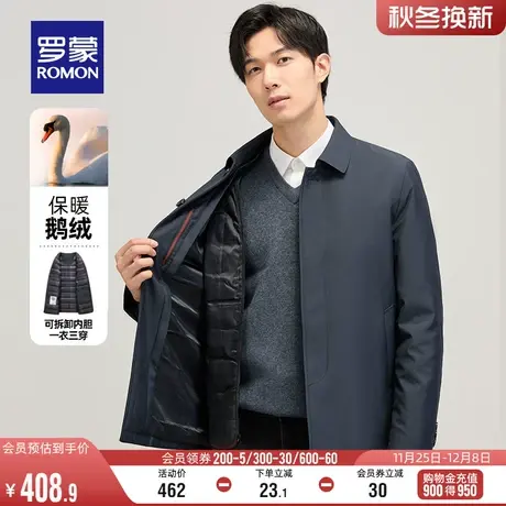 【鹅绒】罗蒙男士短款翻领羽绒服2023冬季时尚休闲百搭保暖外套男图片
