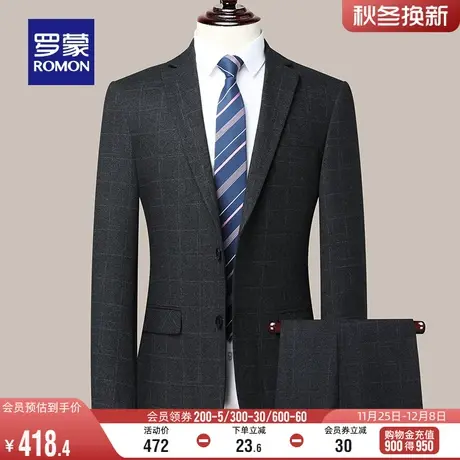罗蒙男士西服套装2024春季新款商务休闲职业西装结婚礼服两件套男图片