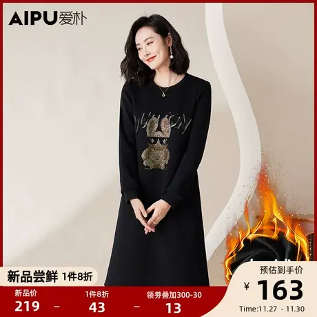 爱朴大码女装2023冬季新款胖mm时尚中长款连衣裙烫钻加绒遮肚通勤商品大图