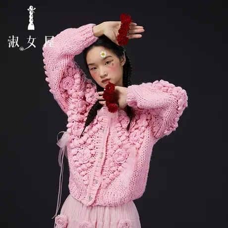 淑女屋官方旗舰店鸡蛋花公主商品大图