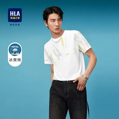 【奥莱】HLA/海澜之家2024冰爽棉短袖T恤色彩字母印花凉感t恤男商品大图