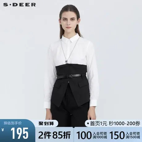 sdeer圣迪奥春新品休闲翻领撞色拼接收腰长袖衬衫女S21160510图片