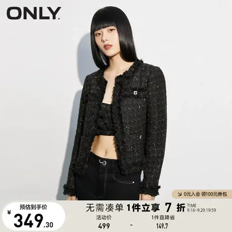 ONLY奥莱夏季时尚气质修身显瘦短款小香风外套女商品大图