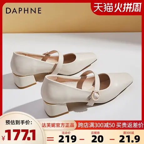达芙妮复古粗跟玛丽珍鞋2021年新款英伦风小皮鞋女夏中跟珍珠单鞋图片